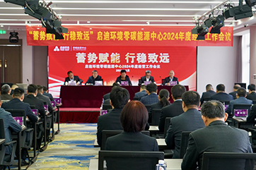 k8凯发(中国)天生赢家·一触即发