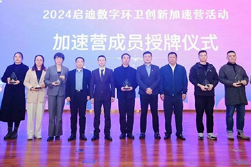 k8凯发(中国)天生赢家·一触即发