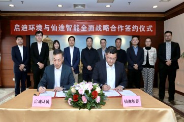 k8凯发(中国)天生赢家·一触即发