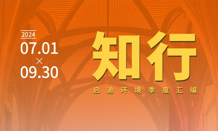 k8凯发(中国)天生赢家·一触即发
