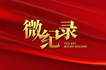 k8凯发(中国)天生赢家·一触即发