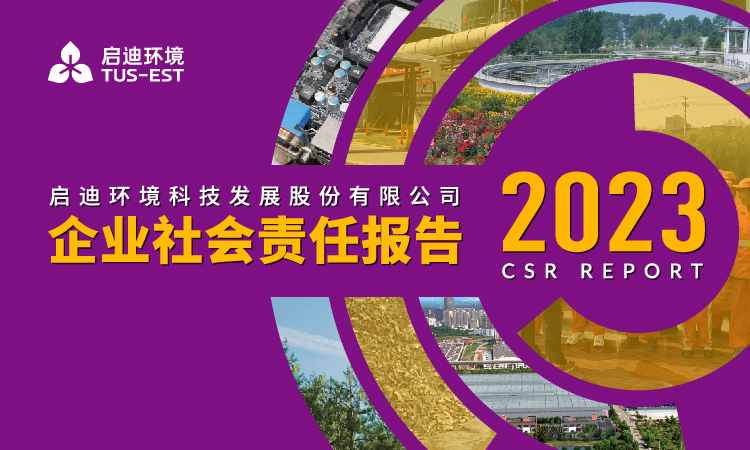 k8凯发(中国)天生赢家·一触即发