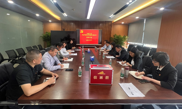 k8凯发(中国)天生赢家·一触即发