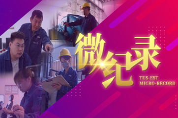 k8凯发(中国)天生赢家·一触即发