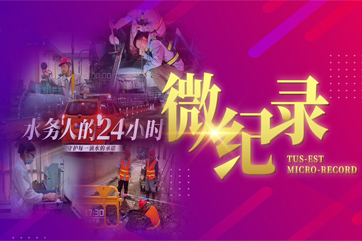 k8凯发(中国)天生赢家·一触即发