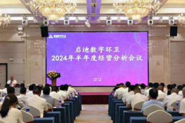 k8凯发(中国)天生赢家·一触即发