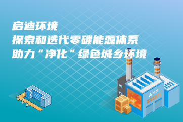 k8凯发(中国)天生赢家·一触即发