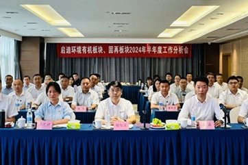 k8凯发(中国)天生赢家·一触即发