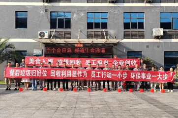 k8凯发(中国)天生赢家·一触即发