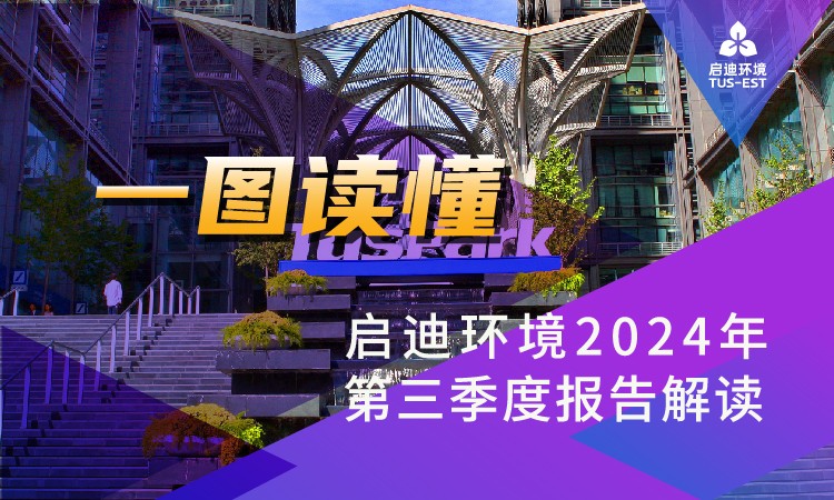 k8凯发(中国)天生赢家·一触即发