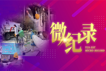 k8凯发(中国)天生赢家·一触即发