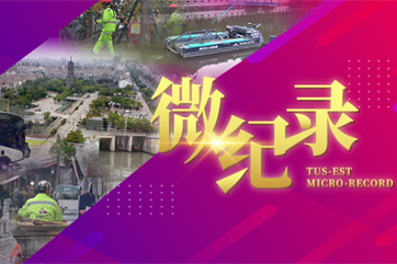 k8凯发(中国)天生赢家·一触即发