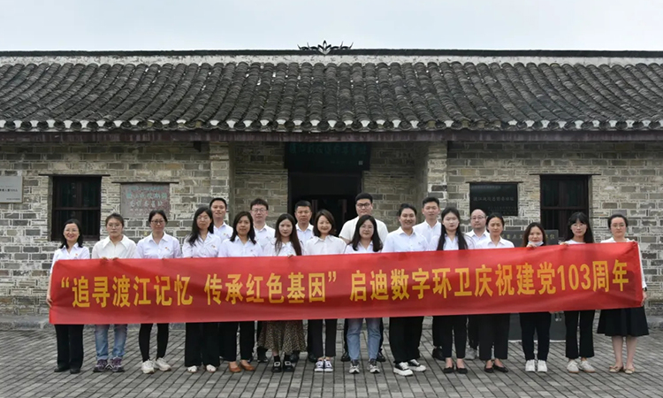 k8凯发(中国)天生赢家·一触即发