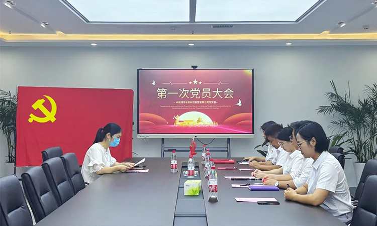 k8凯发(中国)天生赢家·一触即发