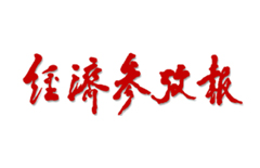 k8凯发(中国)天生赢家·一触即发