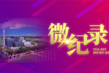 k8凯发(中国)天生赢家·一触即发