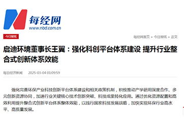 k8凯发(中国)天生赢家·一触即发