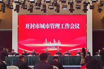 k8凯发(中国)天生赢家·一触即发