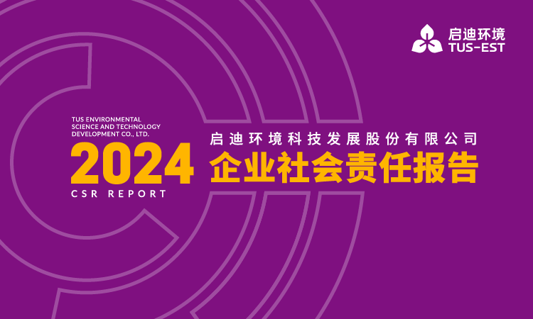 k8凯发(中国)天生赢家·一触即发