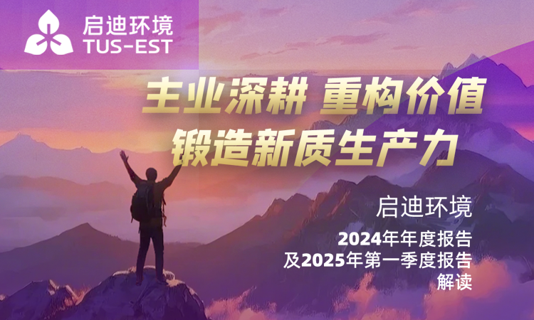 k8凯发(中国)天生赢家·一触即发