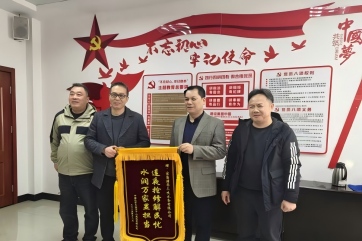 k8凯发(中国)天生赢家·一触即发